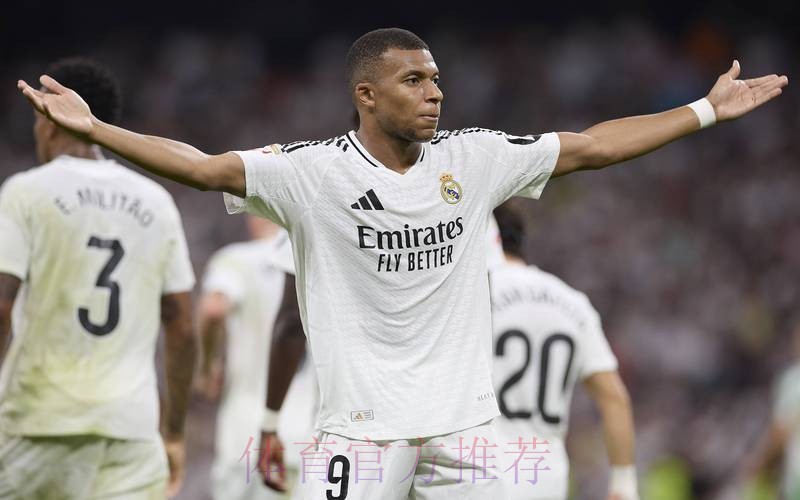 梅开二度!官方:姆巴佩当选黄潜vs皇马最佳球员 梅开二度!官方:姆巴佩当选黄潜vs皇马最佳球员